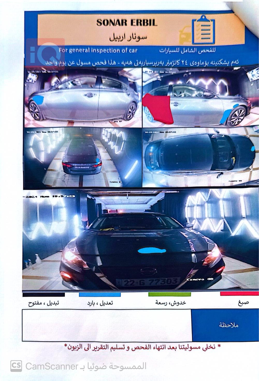 نيسان ألتيما